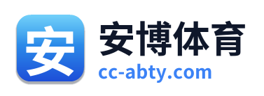 安博体育